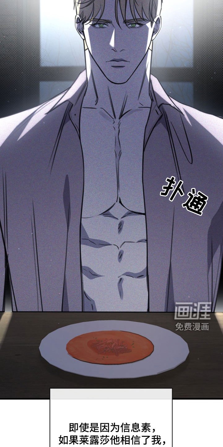 第44章：爱称