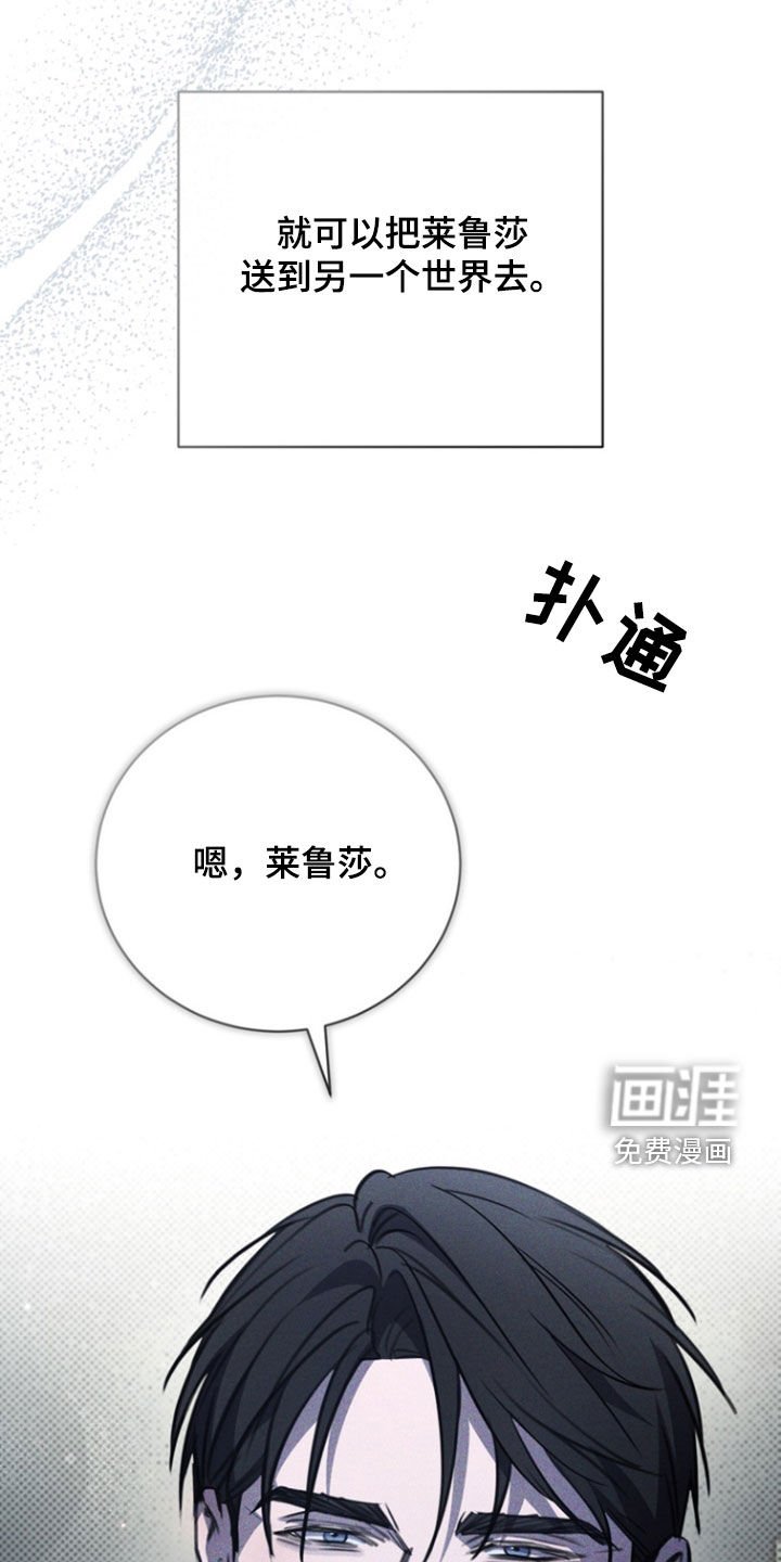 第44章：爱称