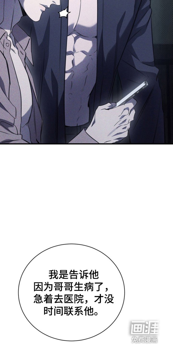 第45章：家人