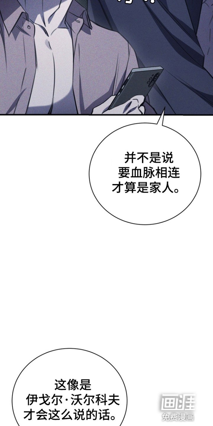 第45章：家人