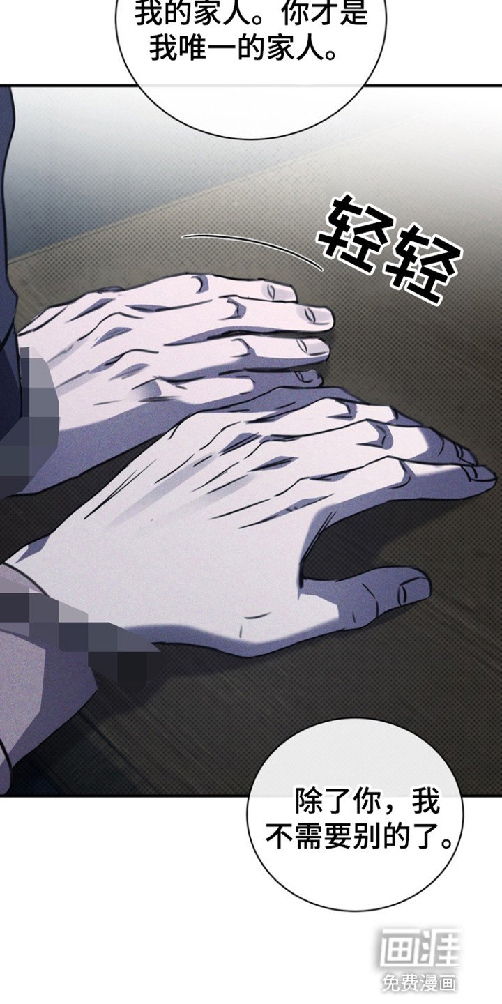 第45章：家人