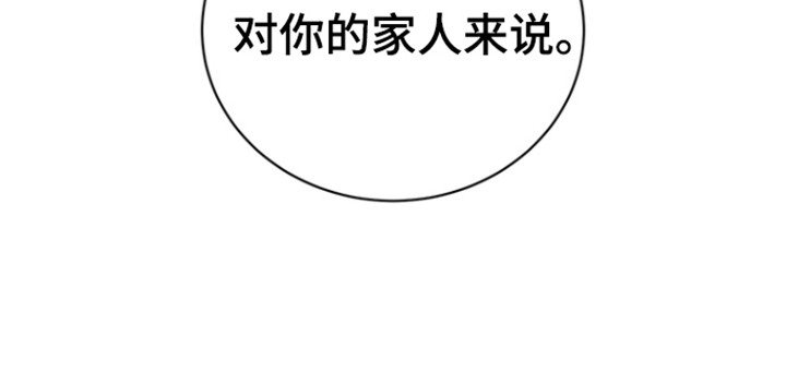 第45章：家人