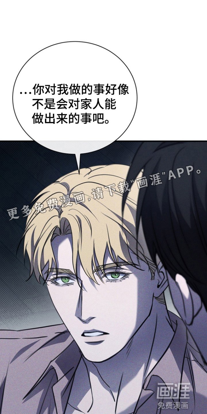 第45章：家人
