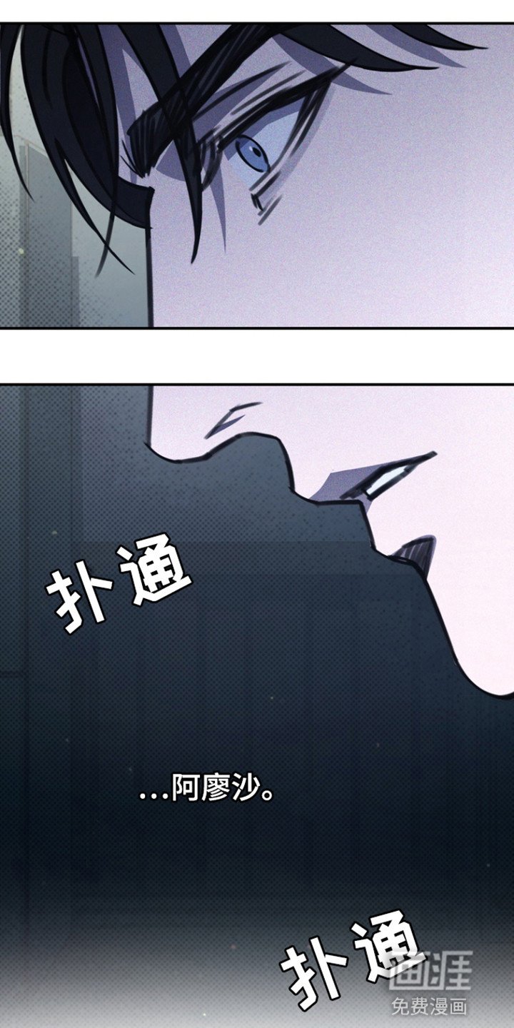 第45章：家人