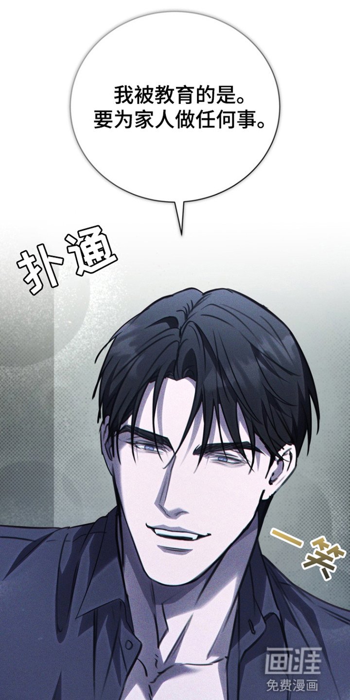 第45章：家人