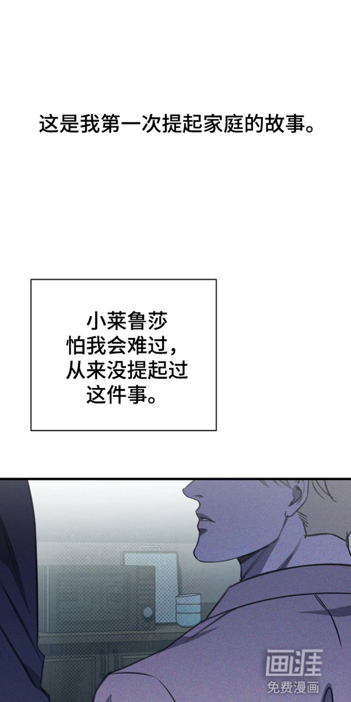 第45章：家人