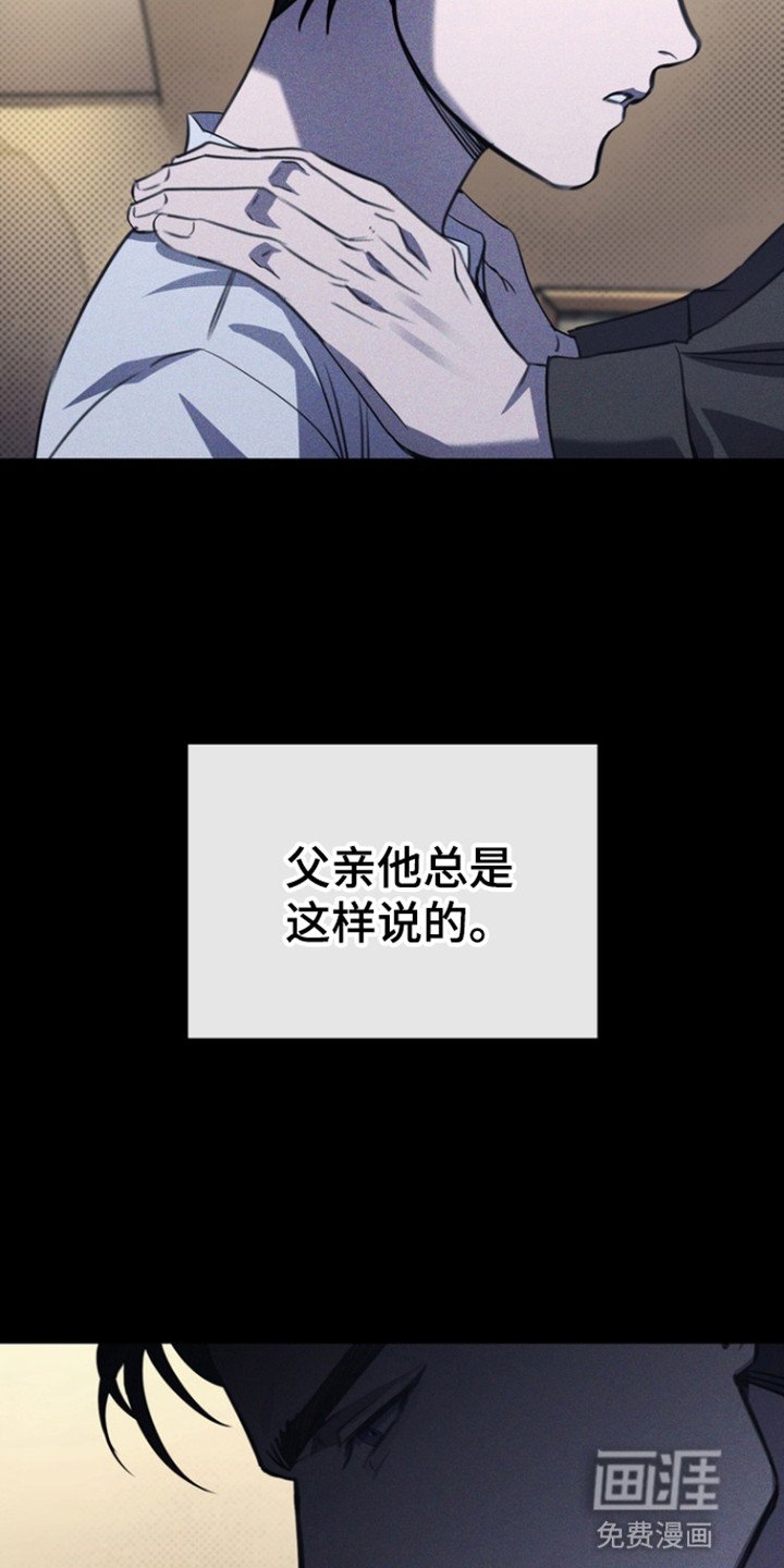第45章：家人