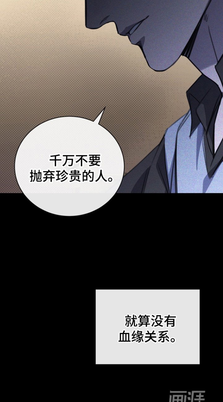 第45章：家人