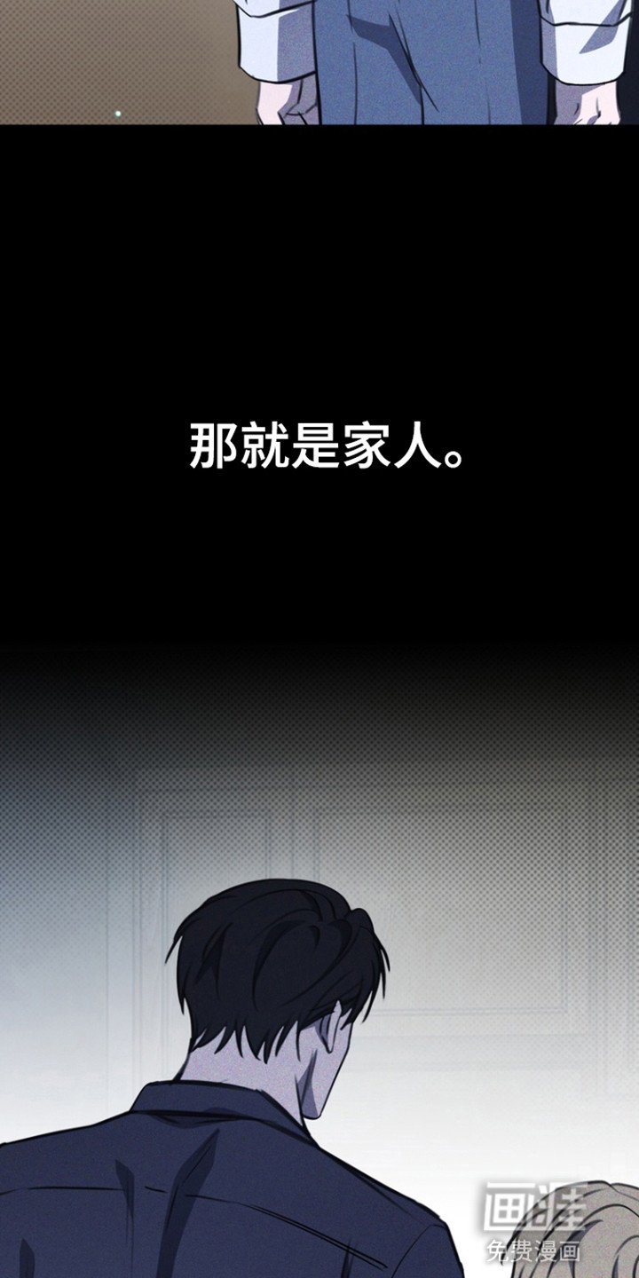 第45章：家人