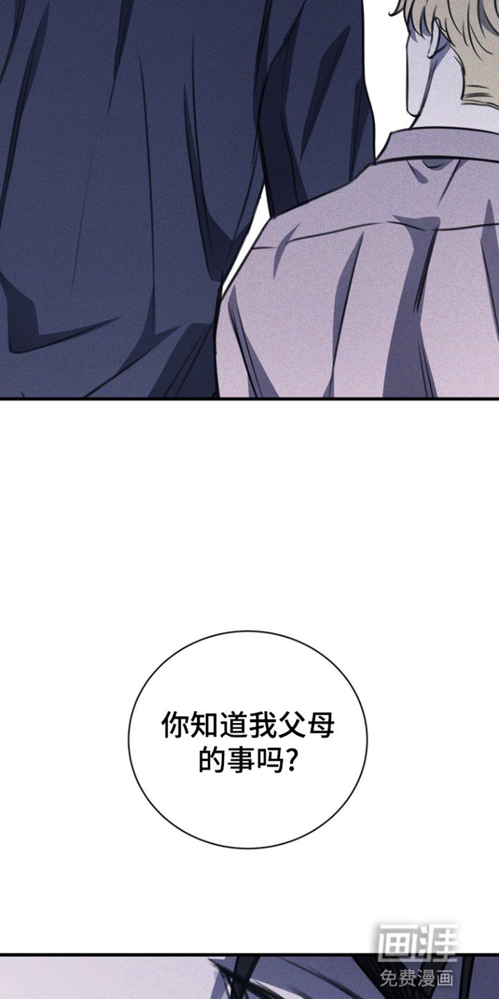 第45章：家人