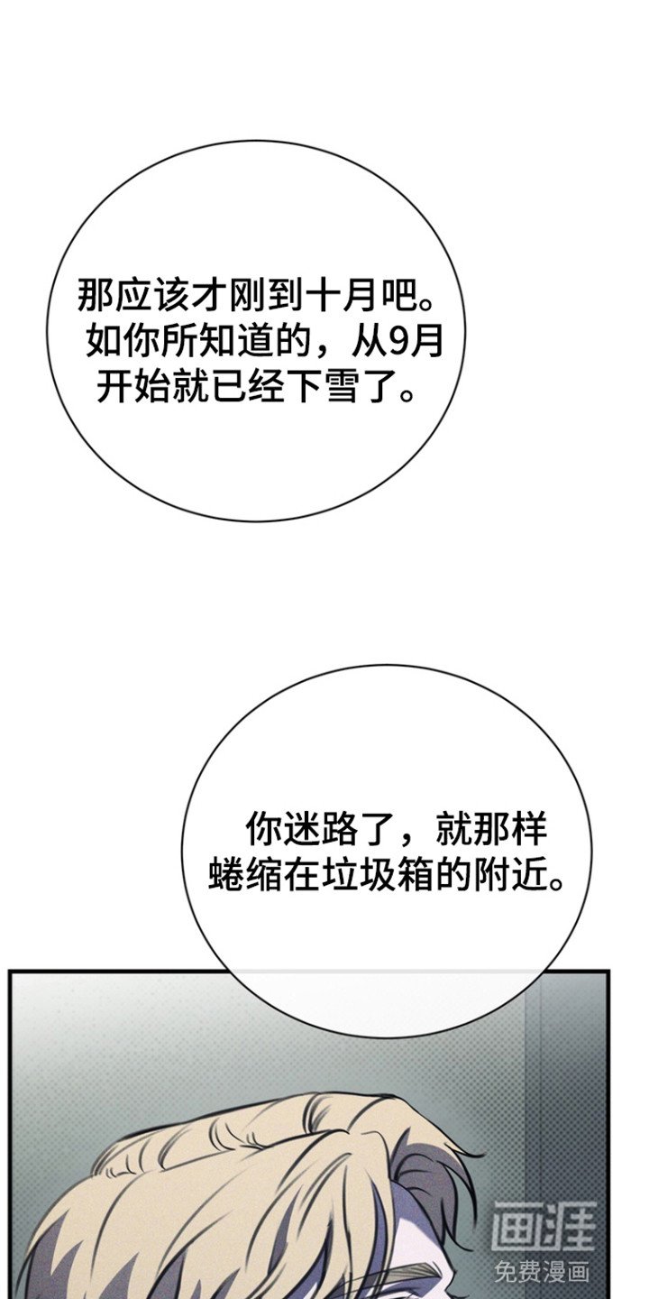 第45章：家人
