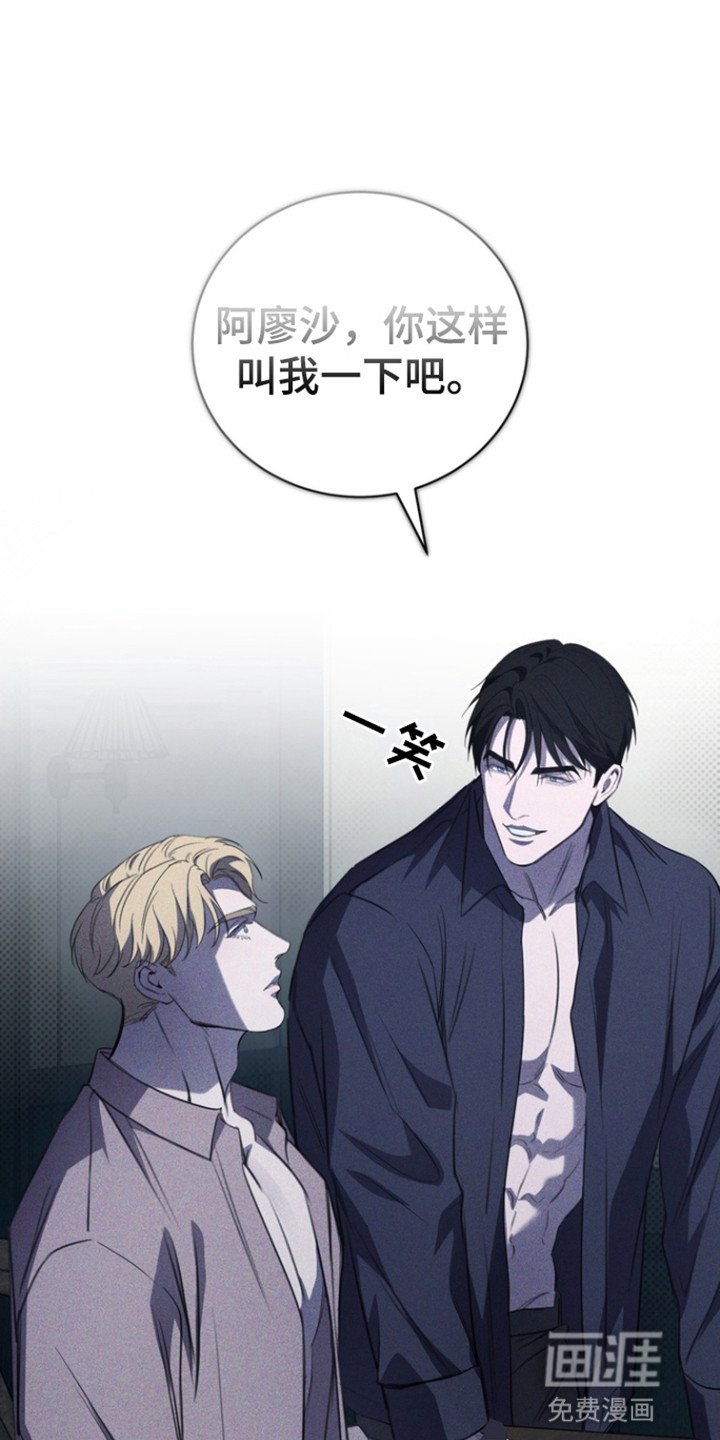 第45章：家人