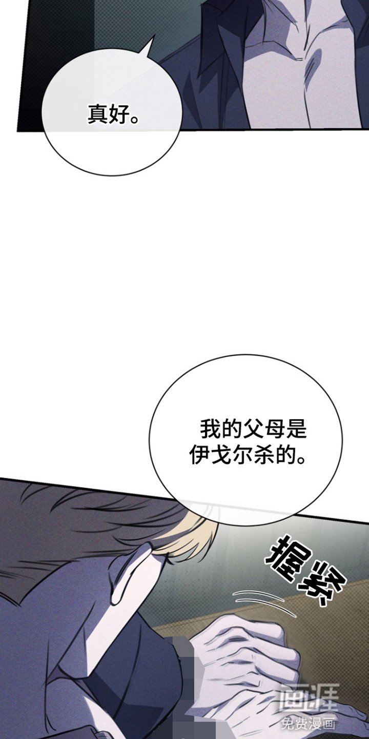第45章：家人