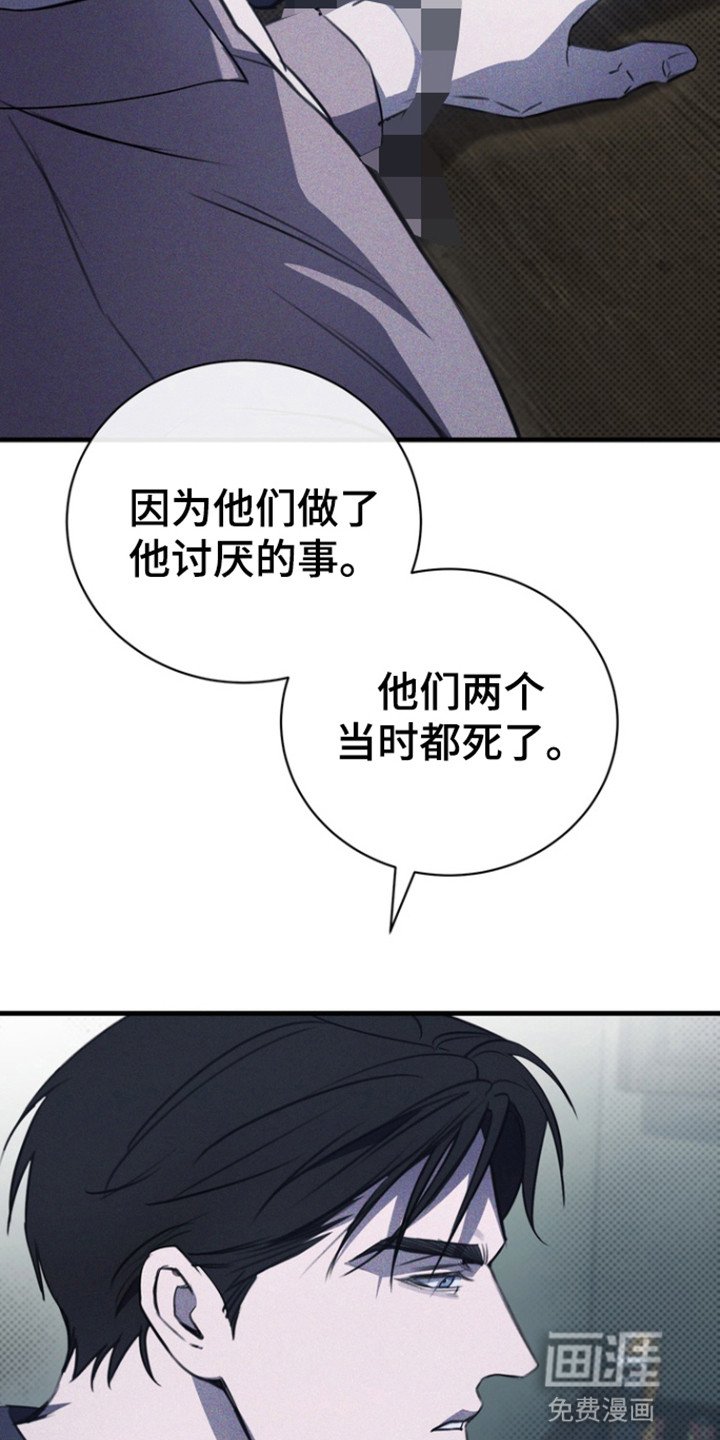 第45章：家人