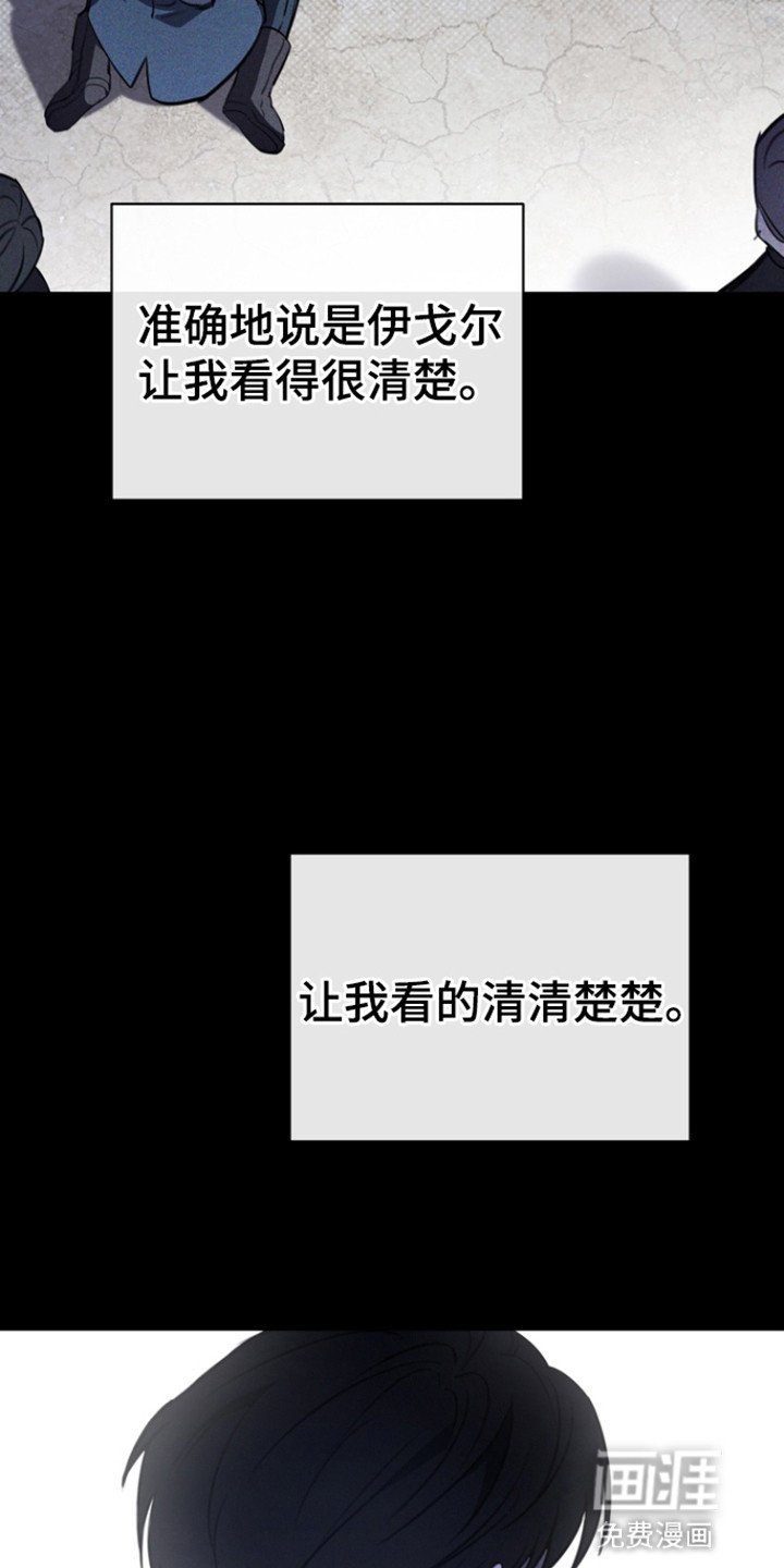 第46章：是谁啊