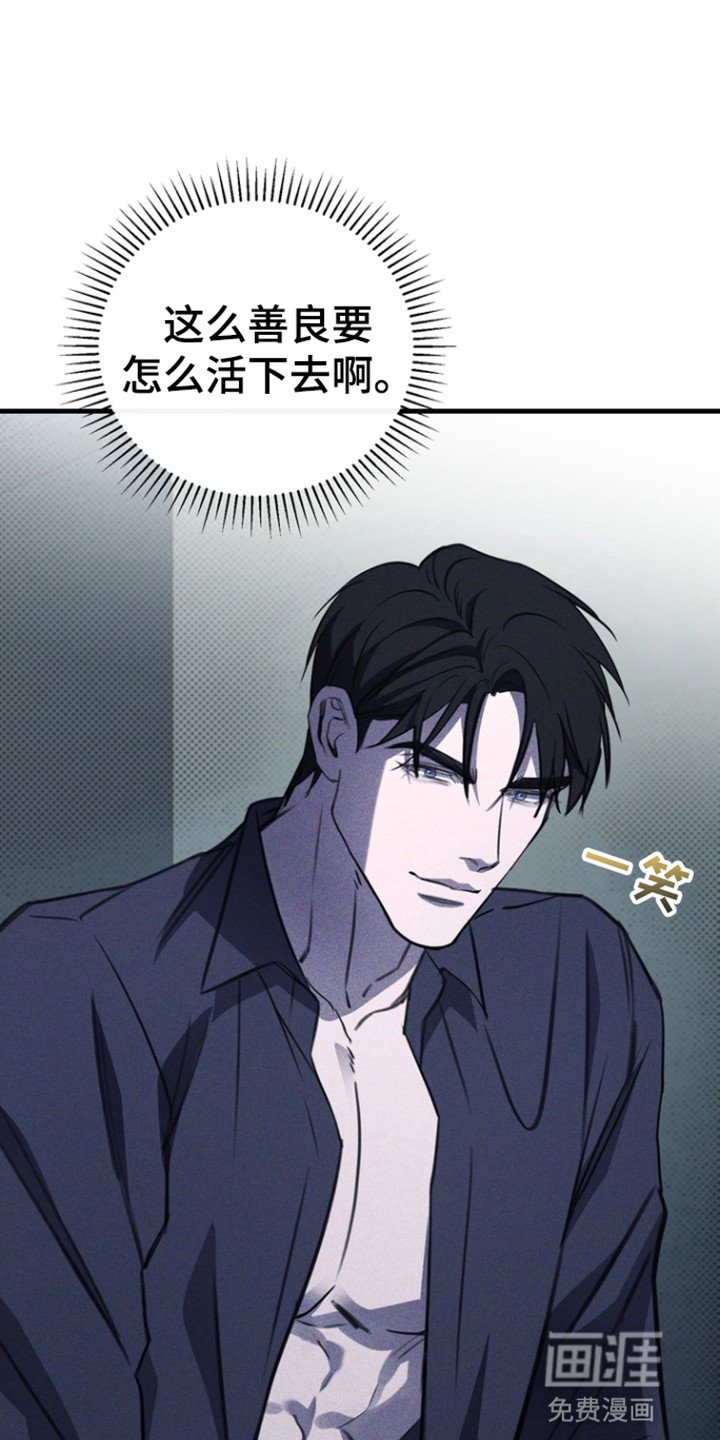 第46章：是谁啊