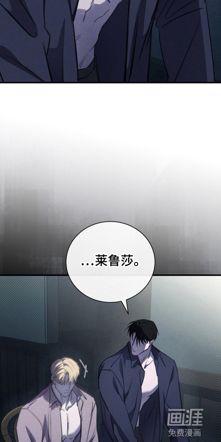 第46章：是谁啊