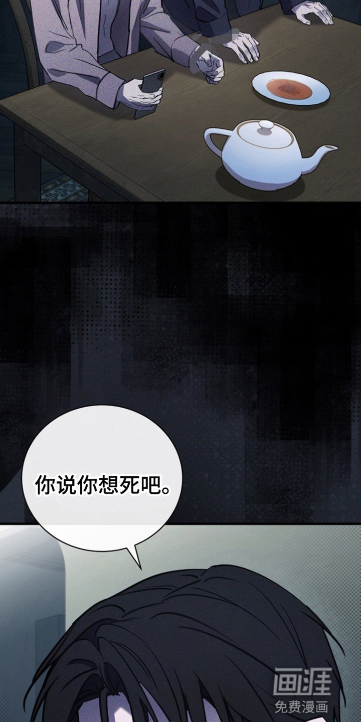 第46章：是谁啊