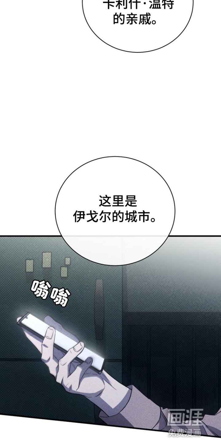 第46章：是谁啊