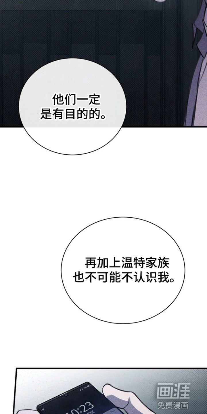 第46章：是谁啊