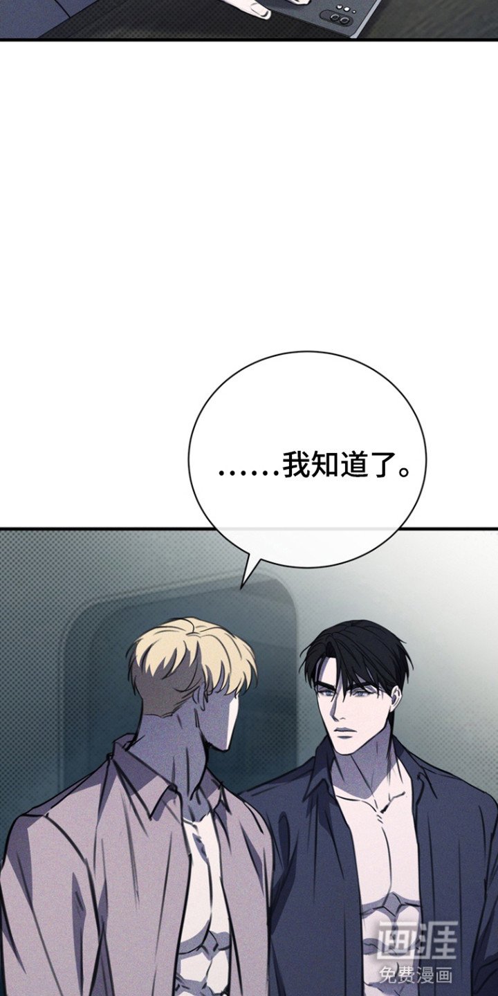 第46章：是谁啊
