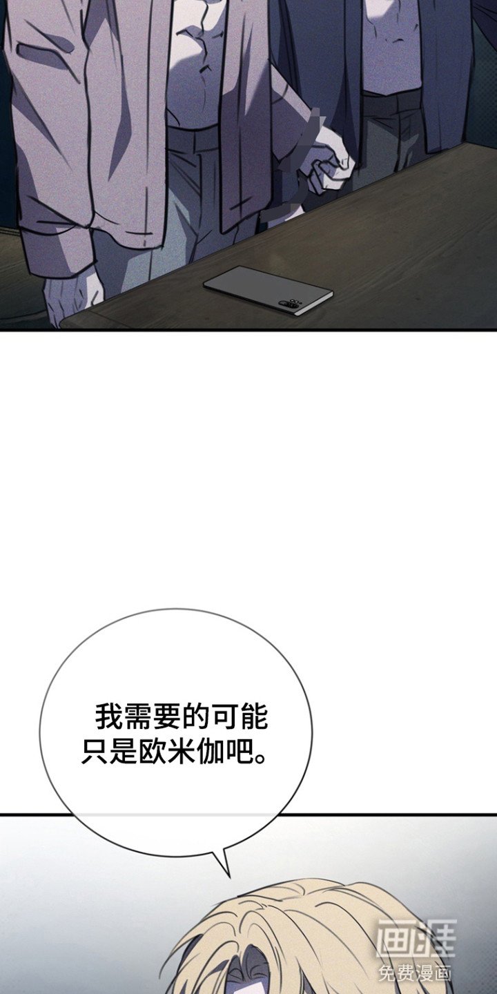 第46章：是谁啊