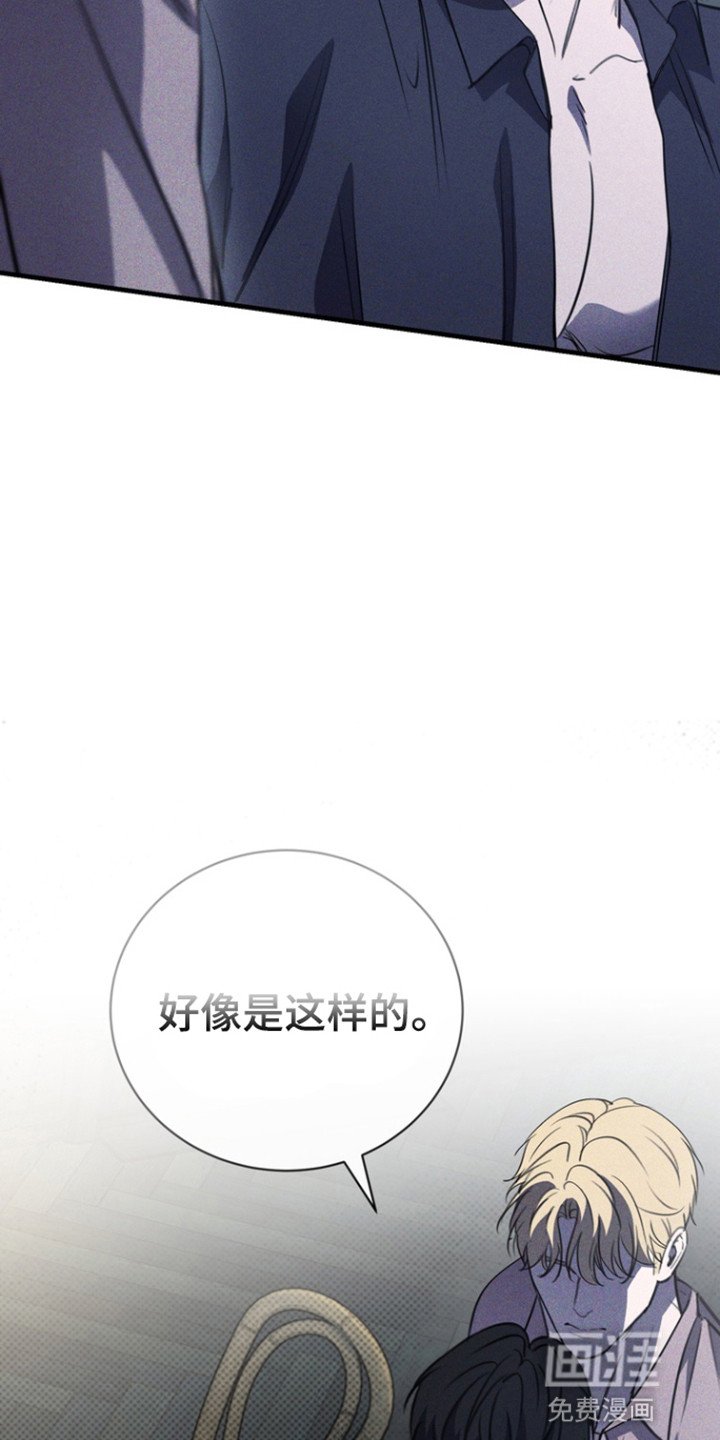 第46章：是谁啊