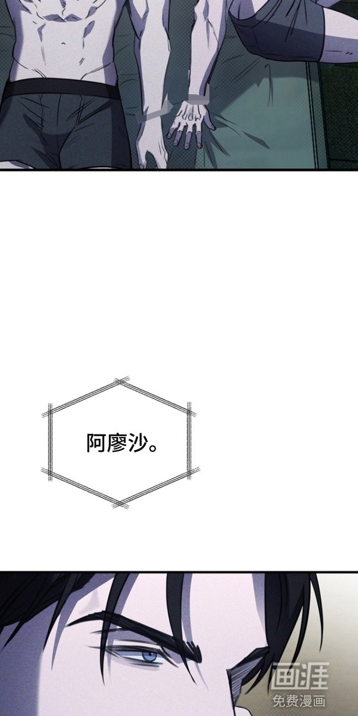 第46章：是谁啊