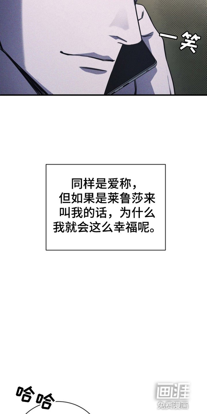 第46章：是谁啊