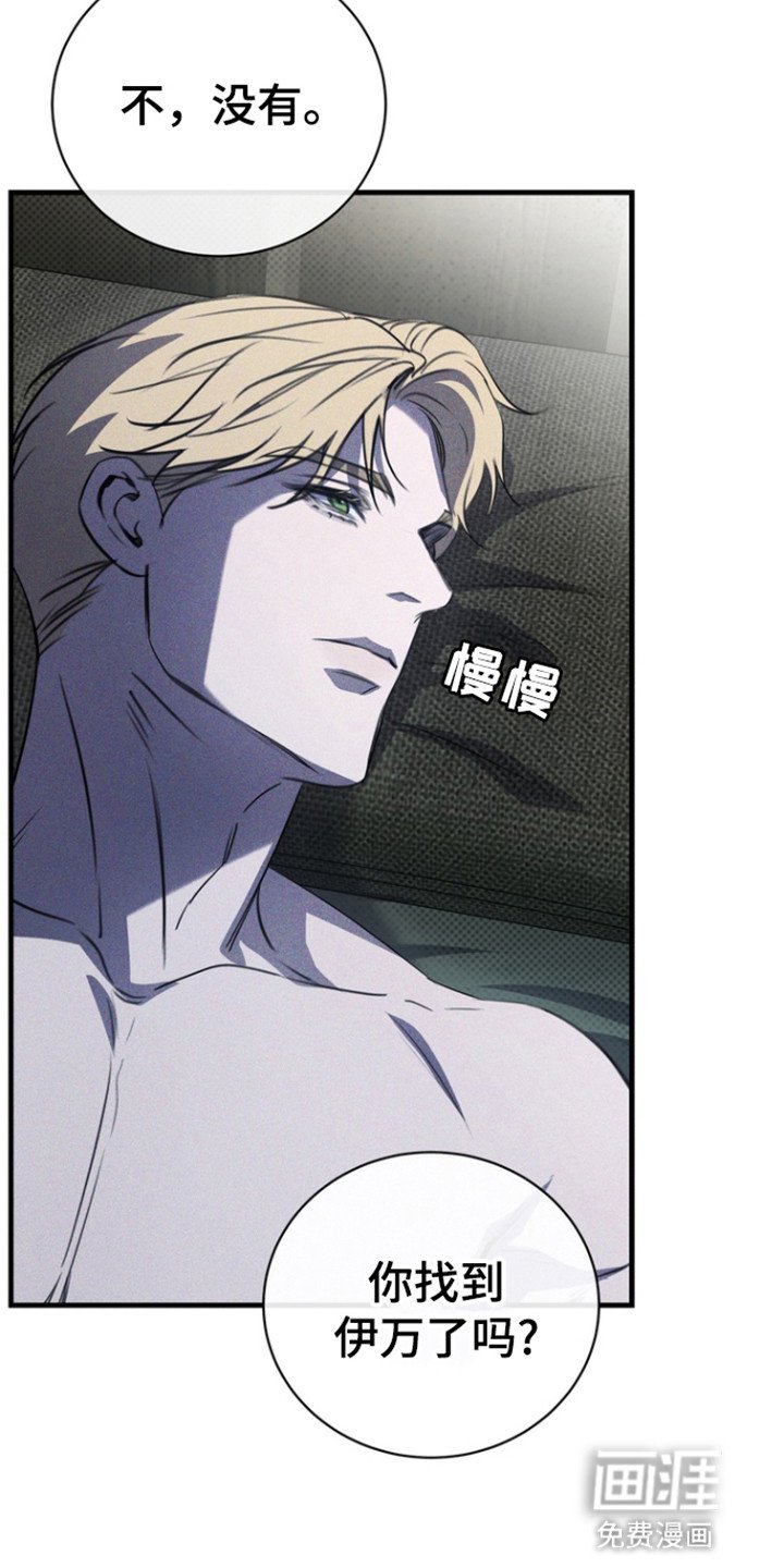第46章：是谁啊