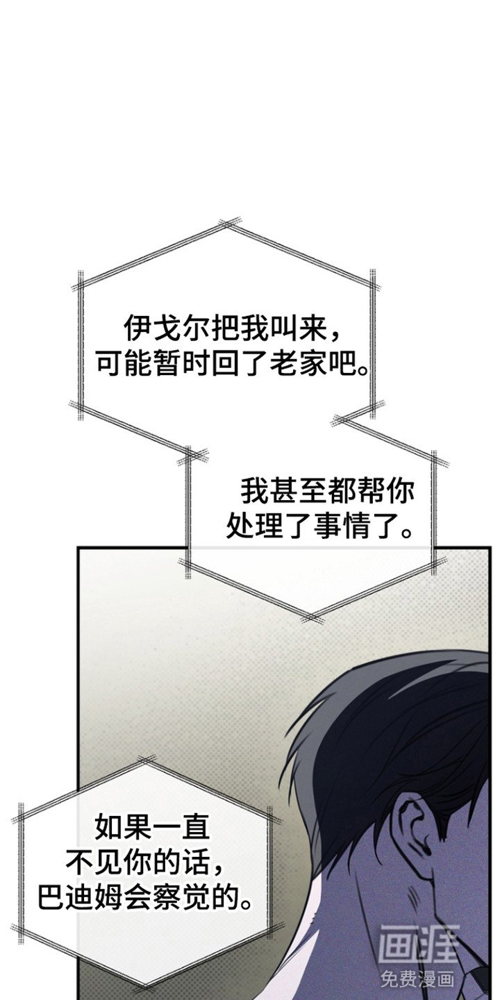 第46章：是谁啊