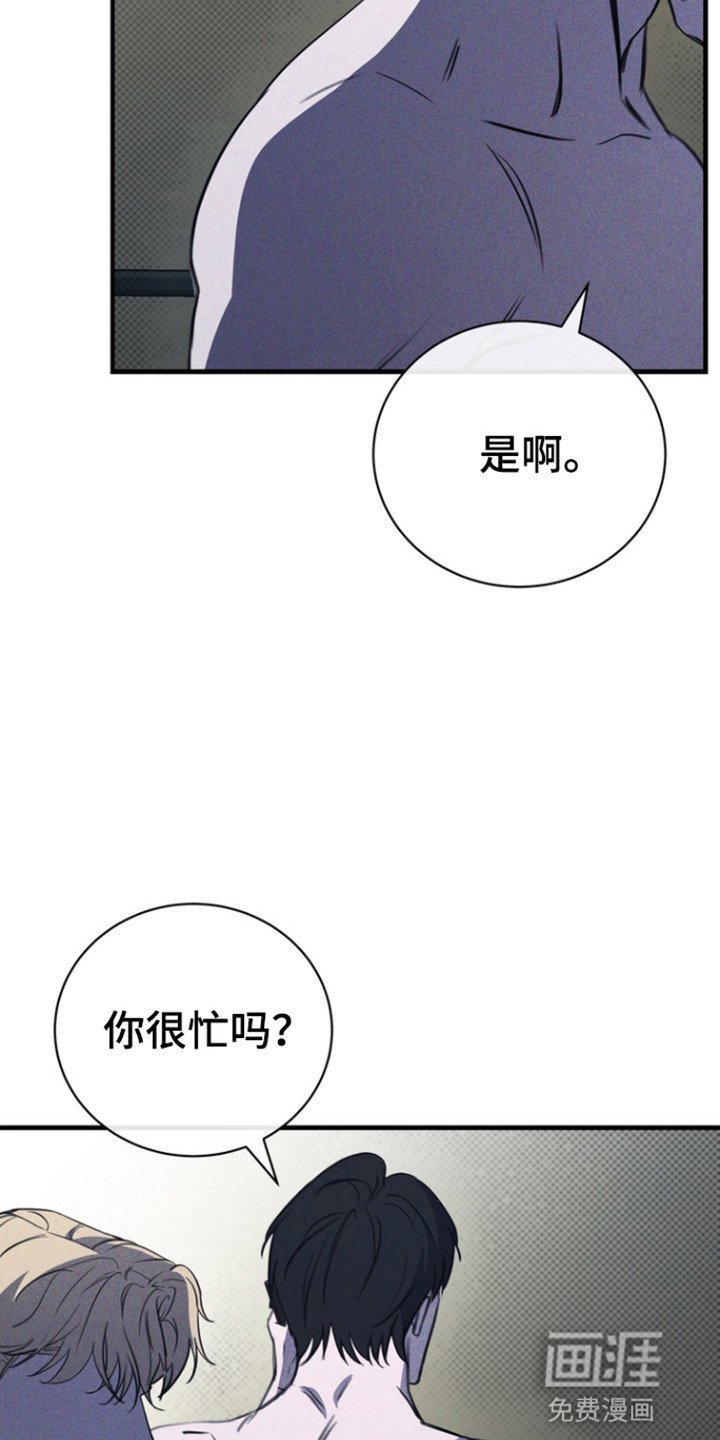 第46章：是谁啊