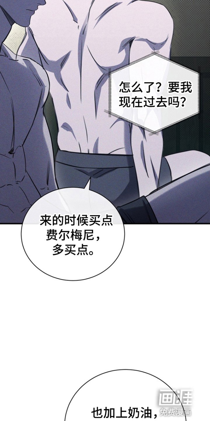 第46章：是谁啊