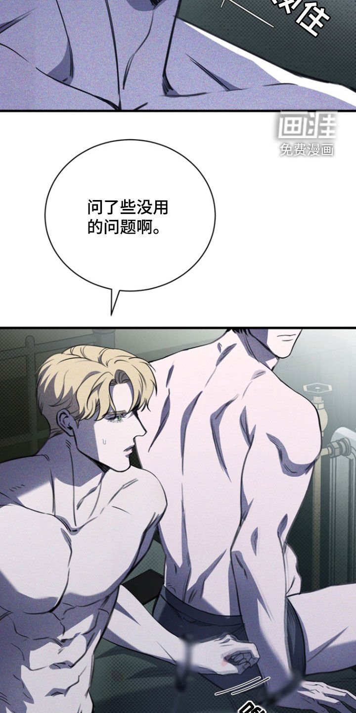 第47章：给我点信心