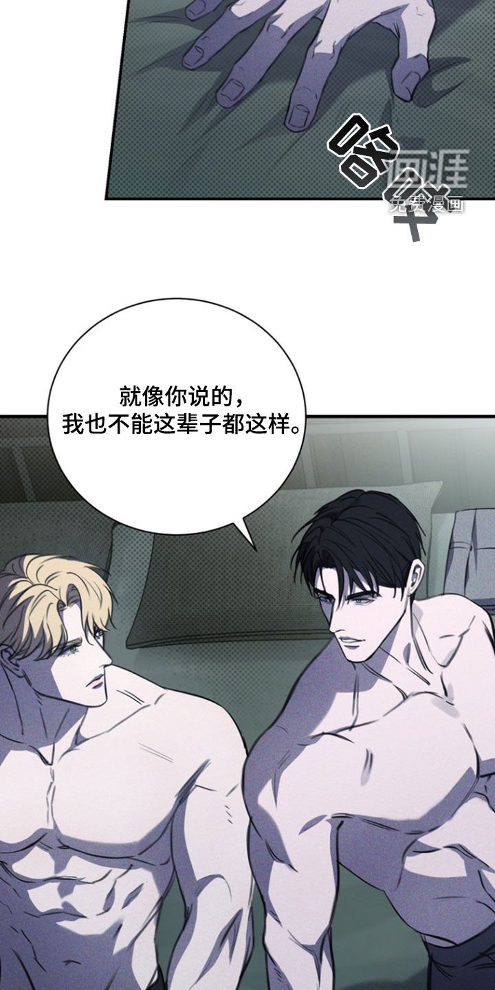 第47章：给我点信心