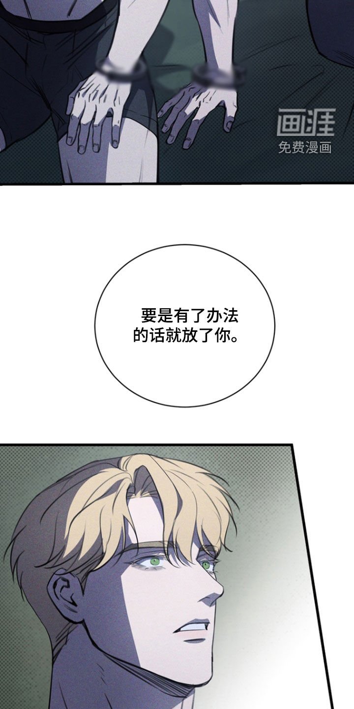第47章：给我点信心