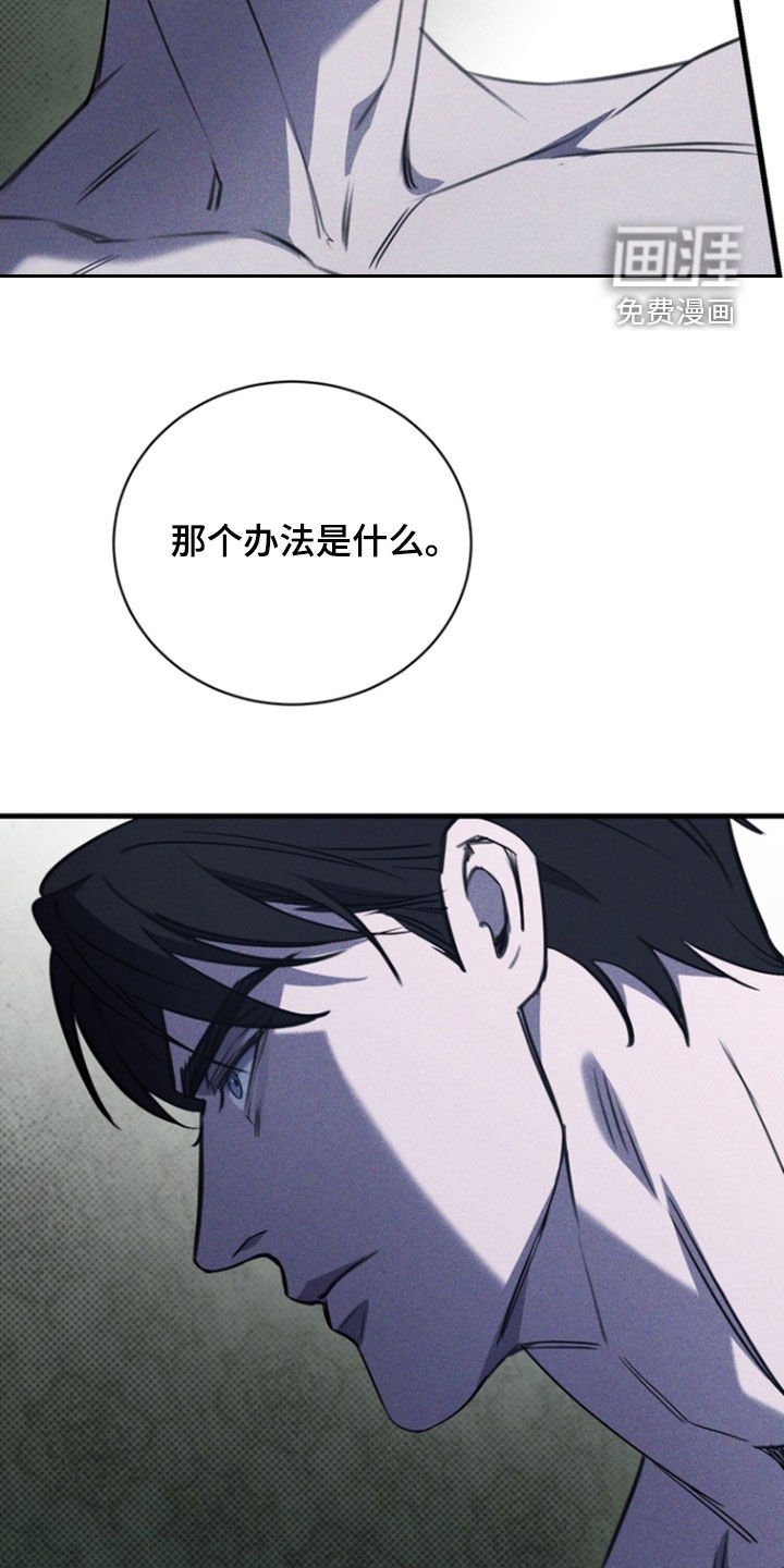 第47章：给我点信心