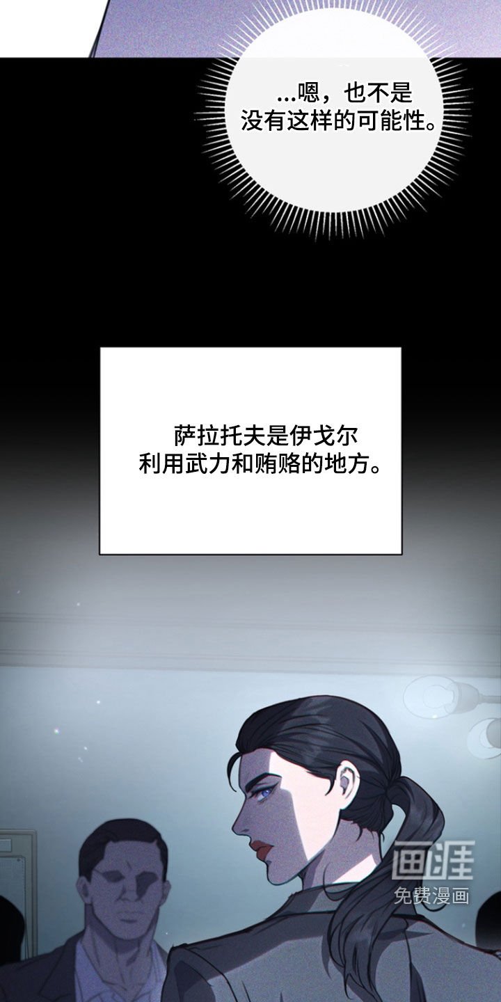 第47章：给我点信心