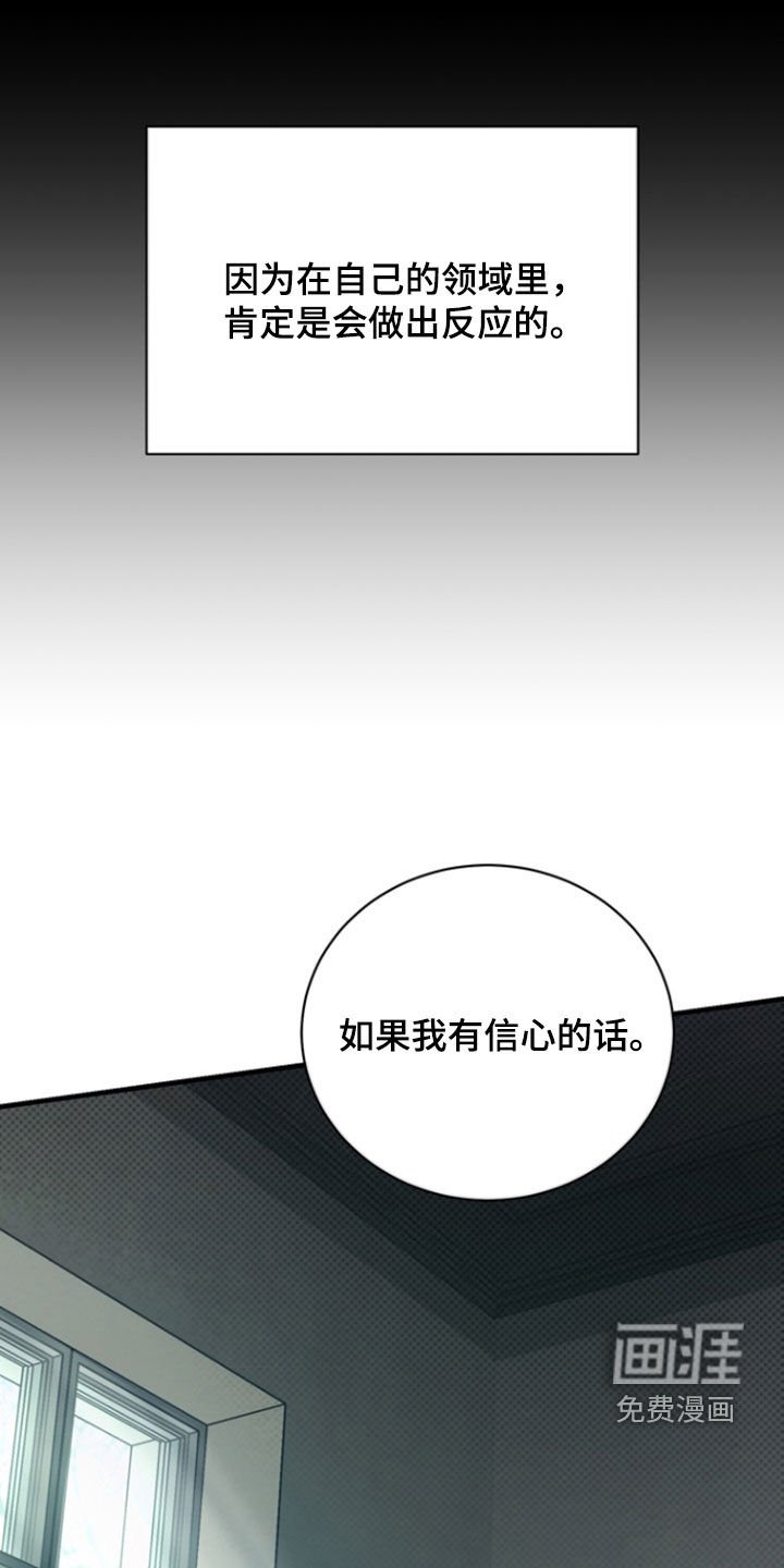 第47章：给我点信心
