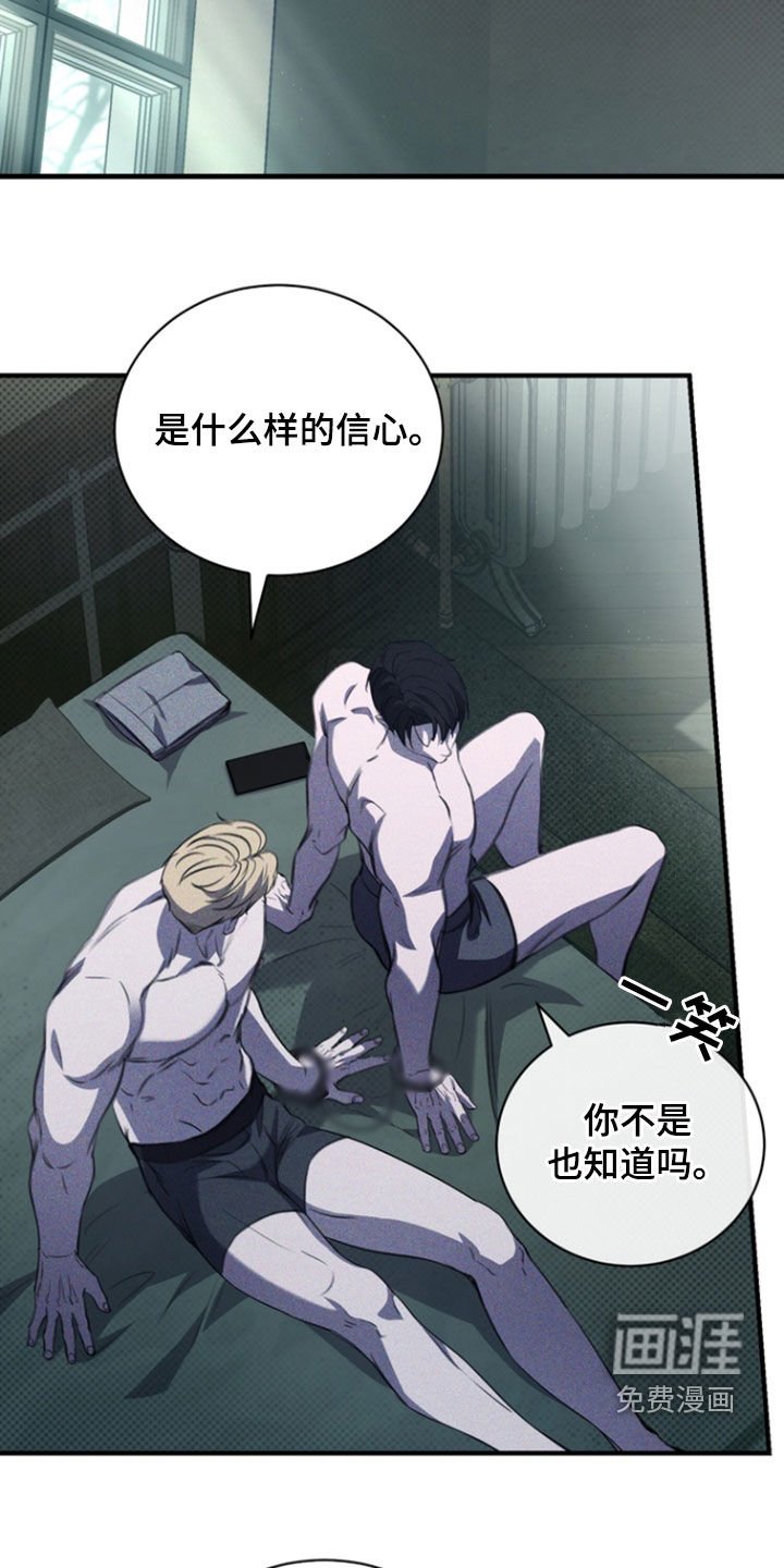 第47章：给我点信心