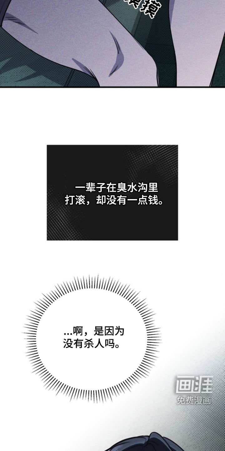 第47章：给我点信心