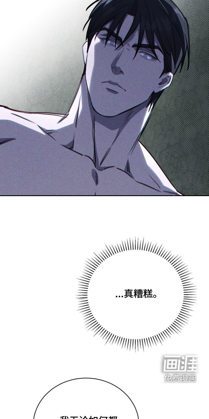 第47章：给我点信心