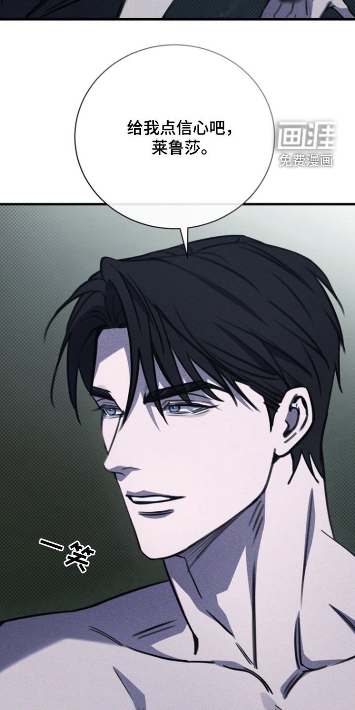 第47章：给我点信心