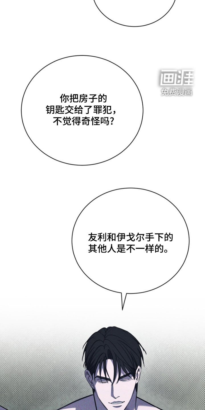 第47章：给我点信心