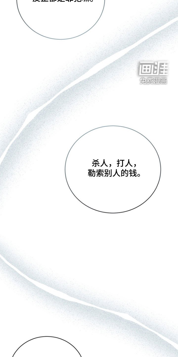 第47章：给我点信心