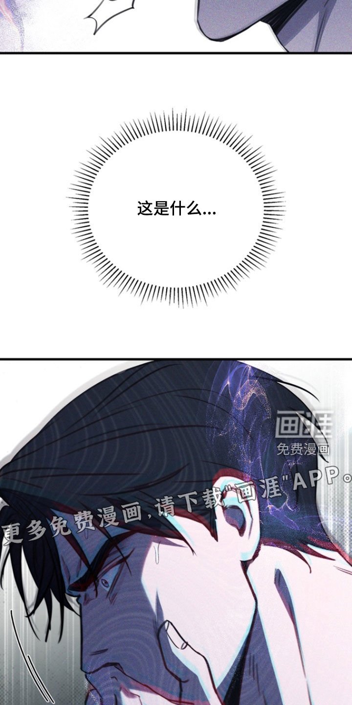 第48章：告诉我吧