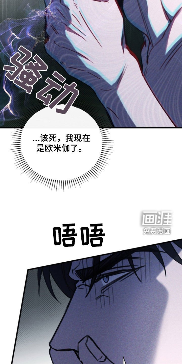 第48章：告诉我吧
