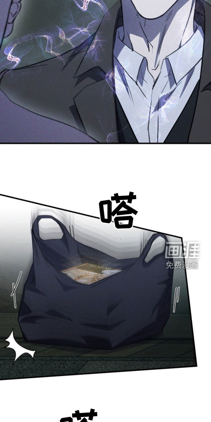 第48章：告诉我吧