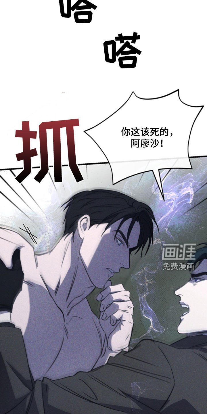 第48章：告诉我吧