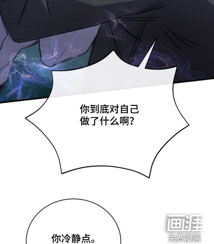 第48章：告诉我吧